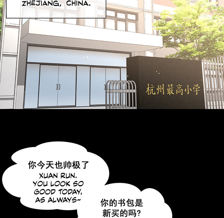 A Guy Like You Chapter 54 page 16 - 