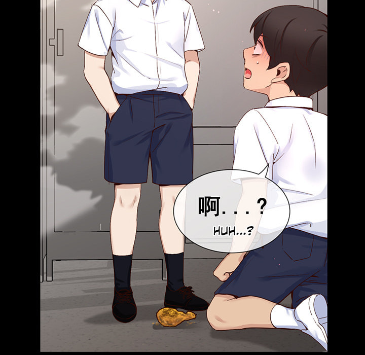 A Guy Like You Chapter 54 page 28 - 