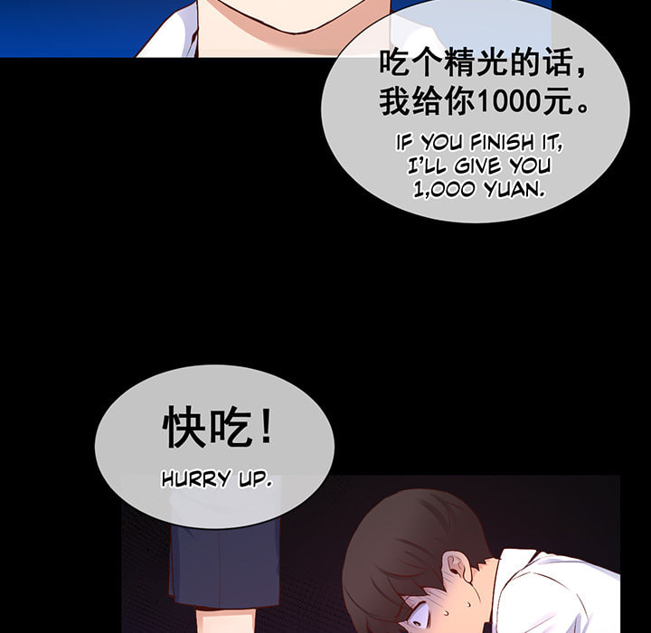 A Guy Like You Chapter 54 page 30 - 