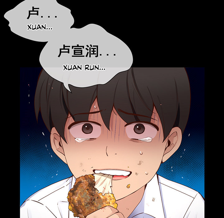 A Guy Like You Chapter 54 page 33 - 