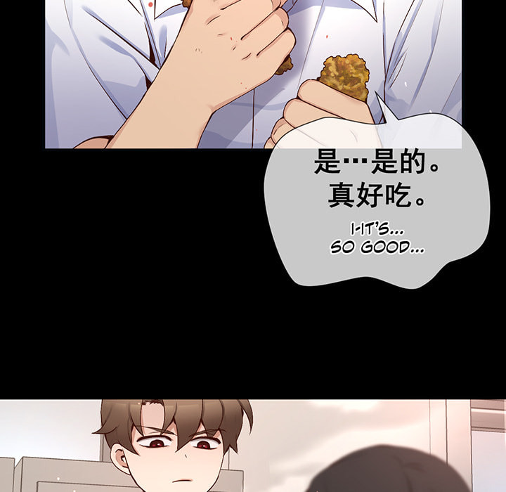 A Guy Like You Chapter 54 page 34 - 