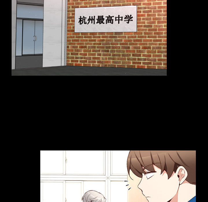 A Guy Like You Chapter 54 page 51 - 