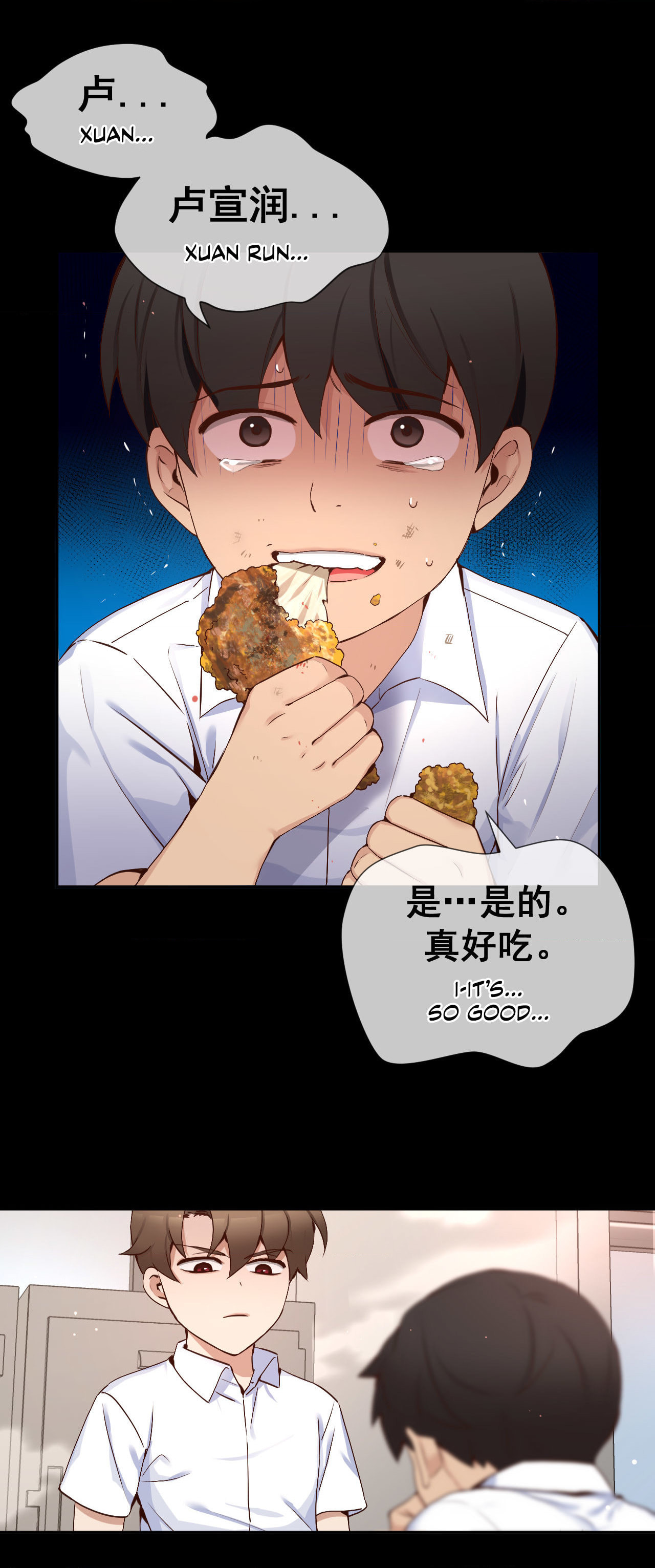 A Guy Like You Chapter 59 page 11 - 
