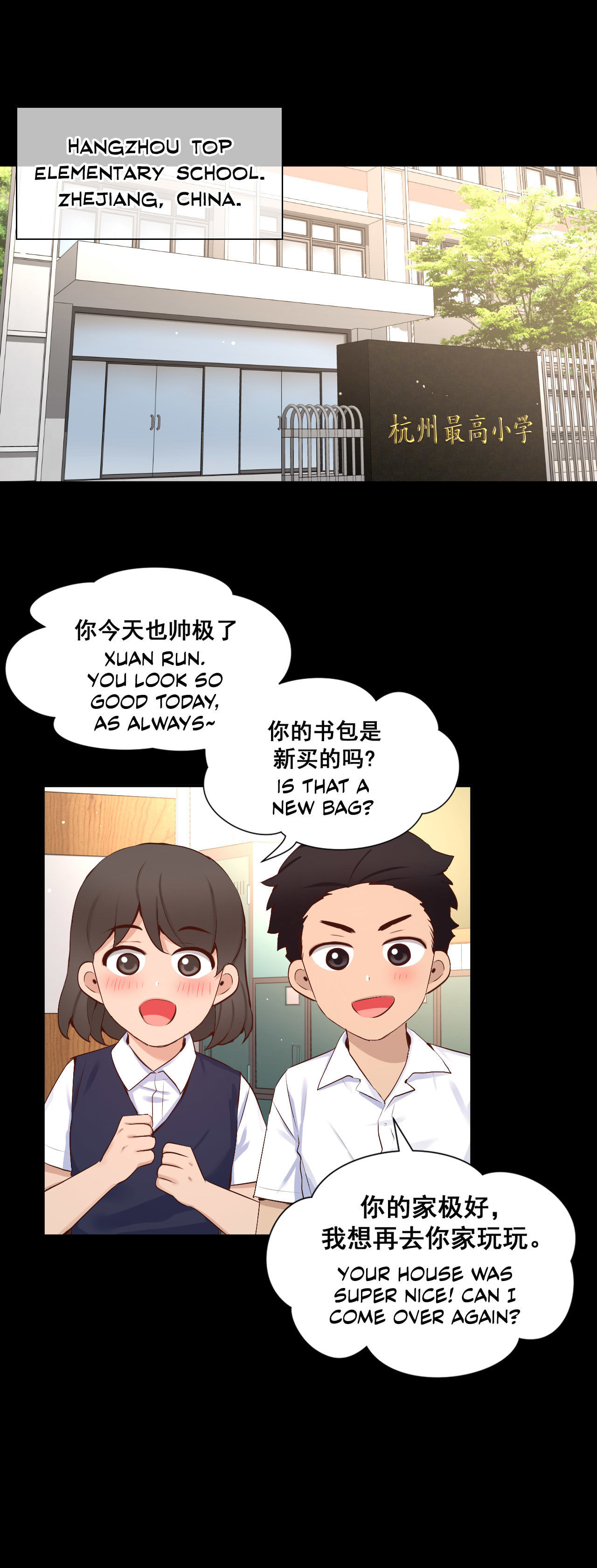 A Guy Like You Chapter 59 page 5 - 