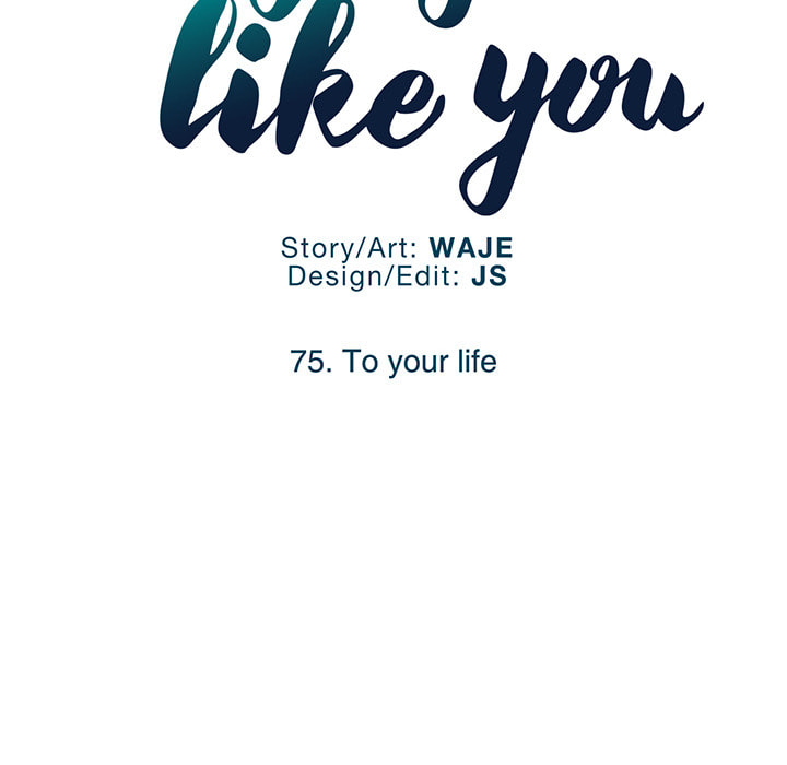 A Guy Like You Chapter 75 page 7 - 