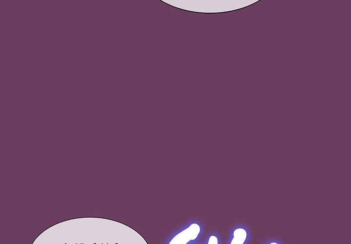 A Guy Like You Chapter 82 page 2 - 