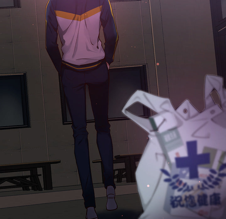 A Guy Like You Chapter 82 page 57 - 
