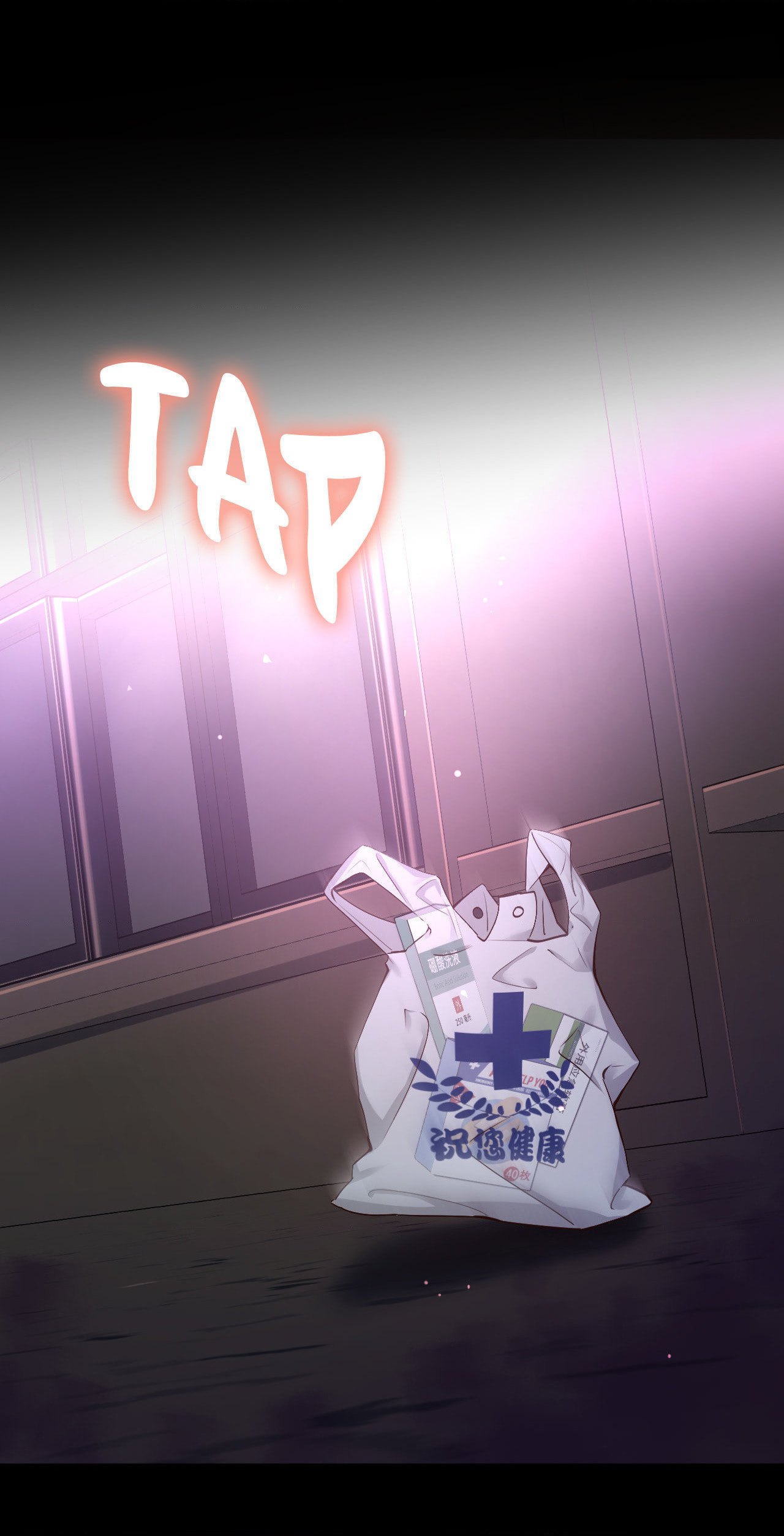 A Guy Like You Chapter 91 page 18 - 