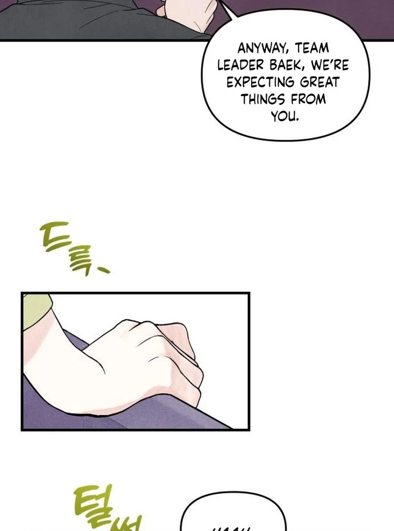 A Hearty Confession Chapter 4 page 6 - 