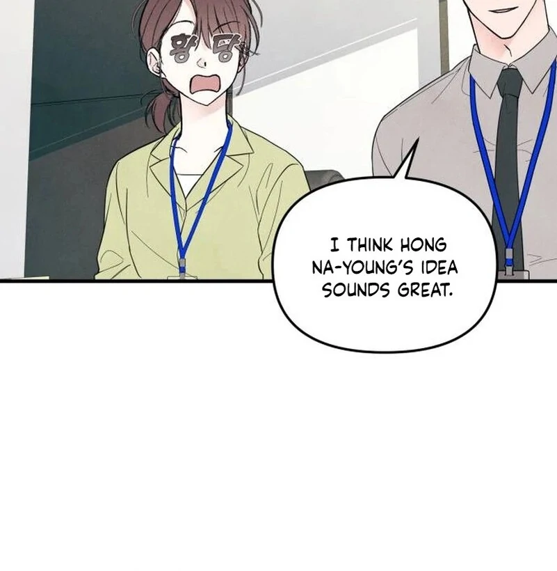 A Hearty Confession Chapter 4 page 51 - 