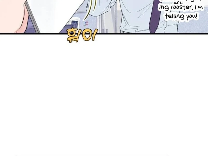 A Hearty Confession Chapter 4 page 85 - 