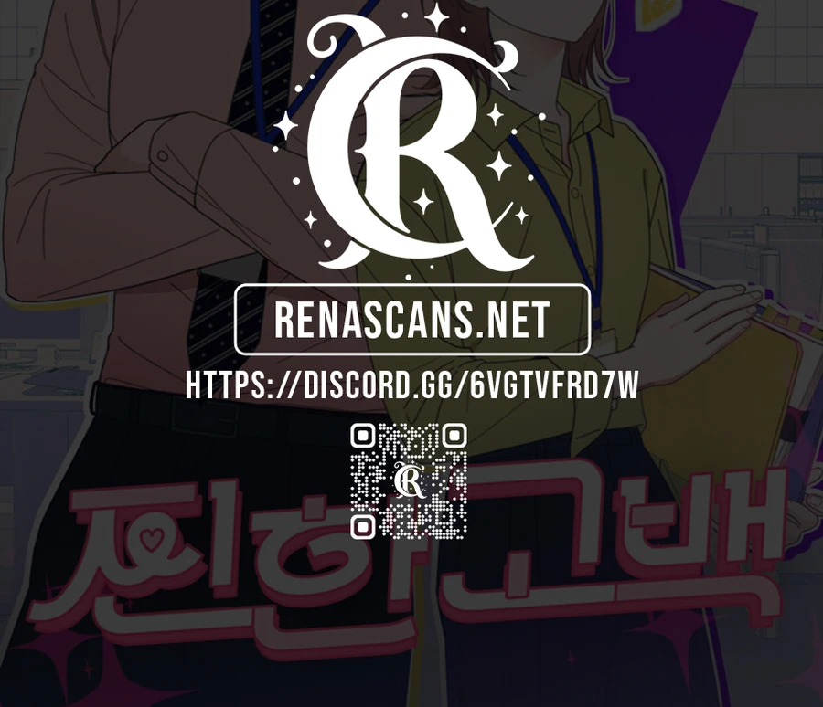 A Hearty Confession Chapter 48 page 12 - 