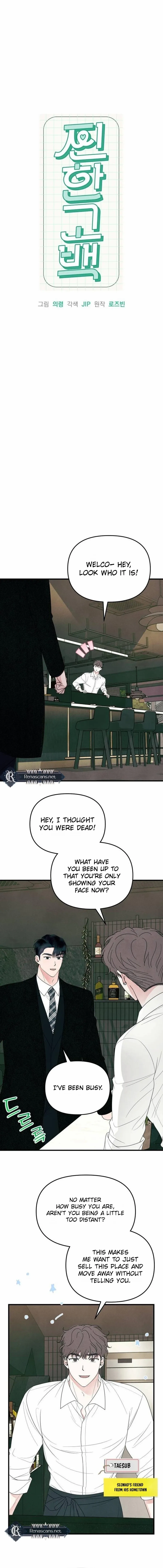 A Hearty Confession Chapter 49 page 5 - 
