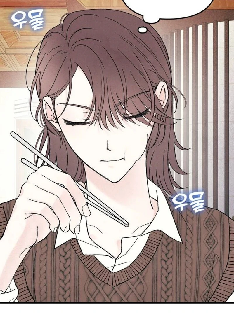 A Hearty Confession Chapter 5 page 124 - 