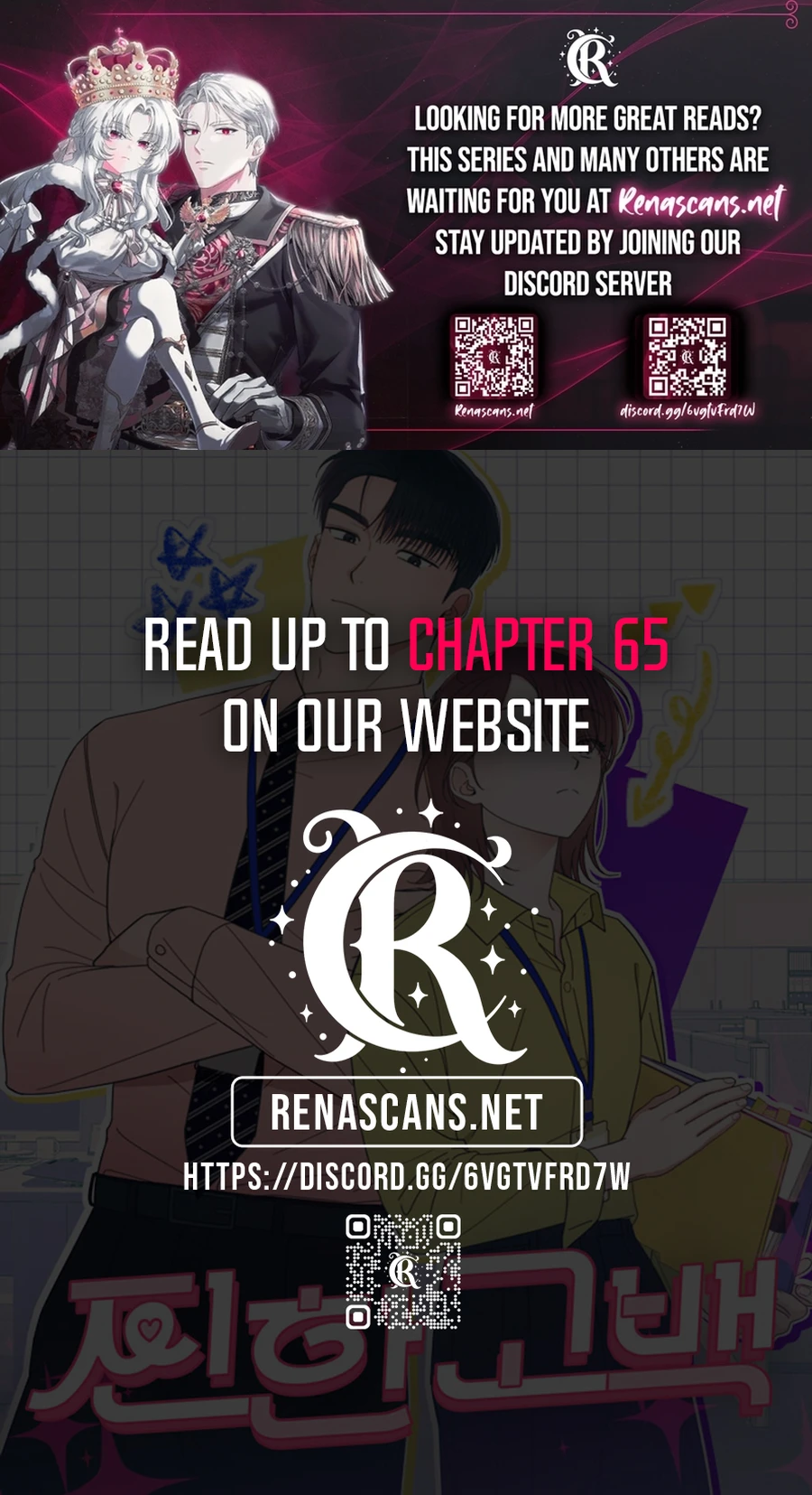 A Hearty Confession Chapter 50 page 13 - 