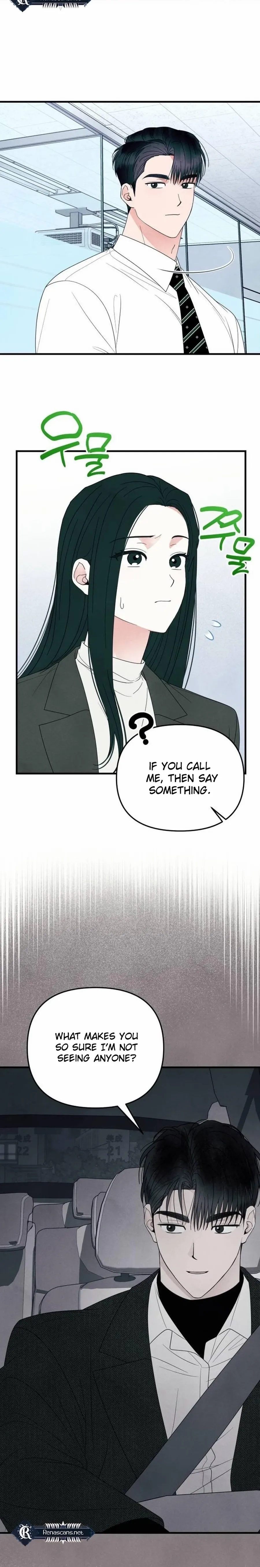 A Hearty Confession Chapter 51 page 2 - 