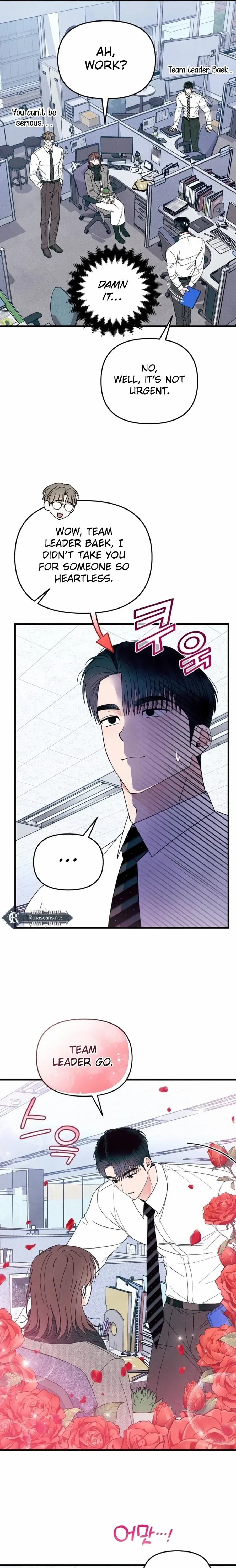 A Hearty Confession Chapter 54 page 5 - 