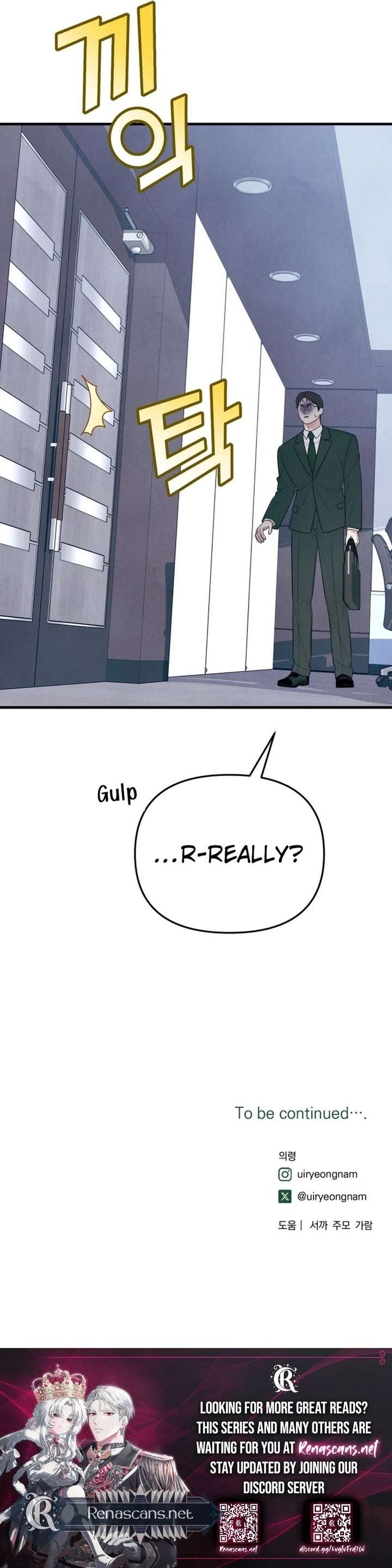 A Hearty Confession Chapter 58 page 25 - 