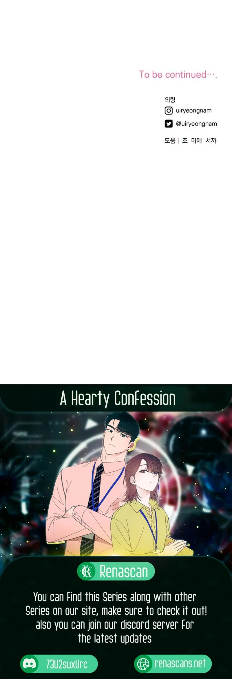 A Hearty Confession Chapter 6 page 118 - 