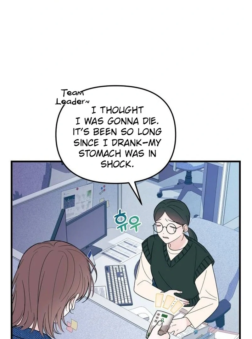 A Hearty Confession Chapter 6 page 5 - 