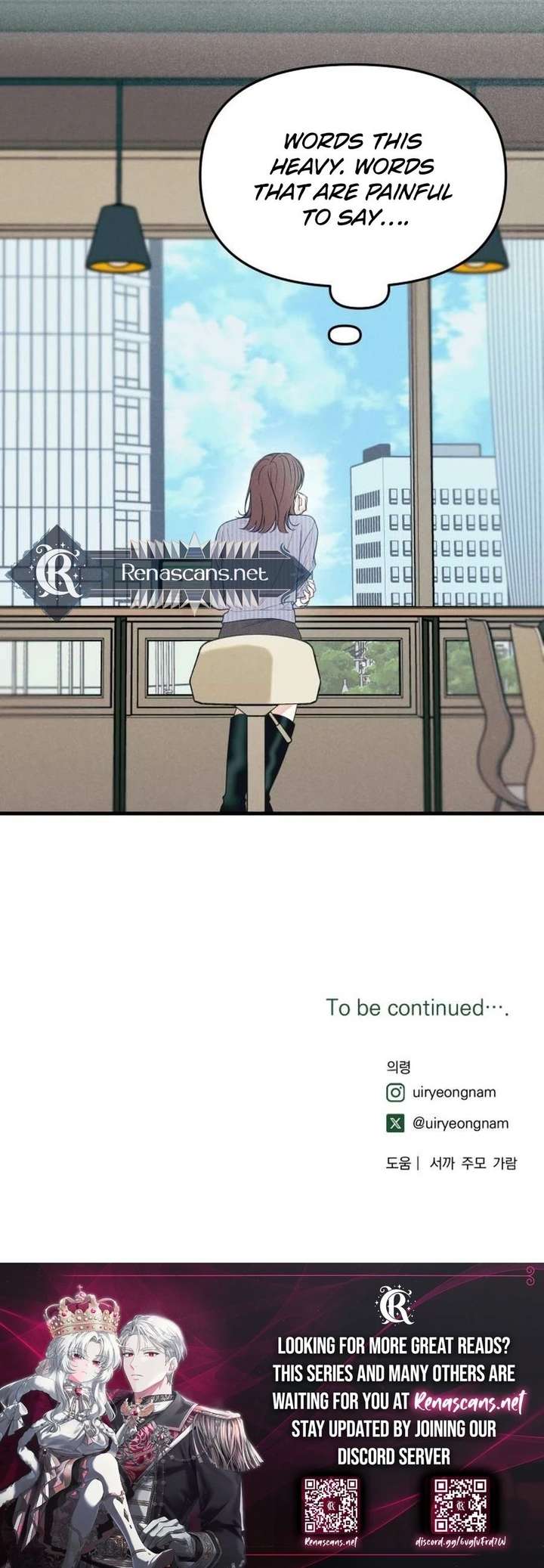 A Hearty Confession Chapter 61 page 24 - 