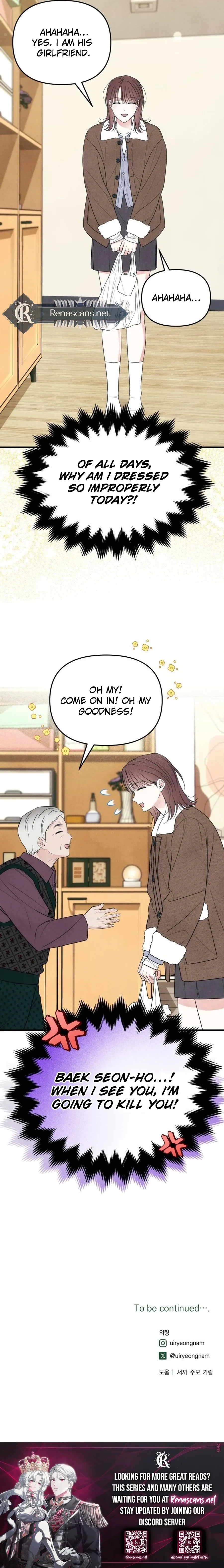 A Hearty Confession Chapter 62 page 13 - 