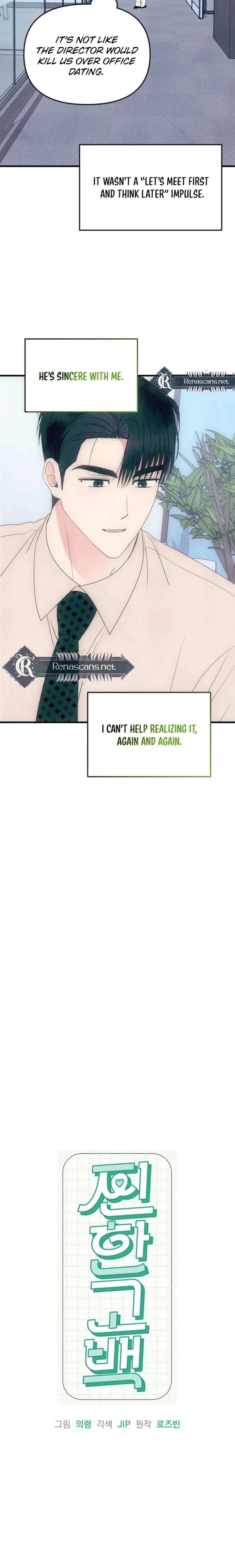 A Hearty Confession Chapter 64 page 13 - 