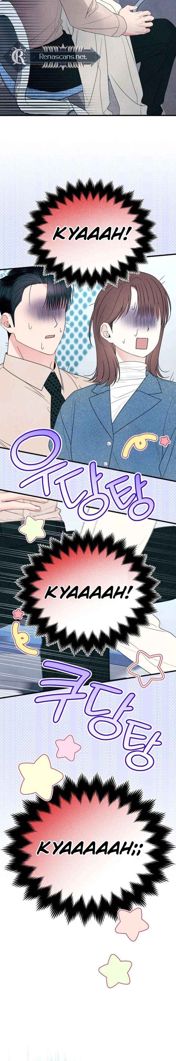 A Hearty Confession Chapter 64 page 3 - 