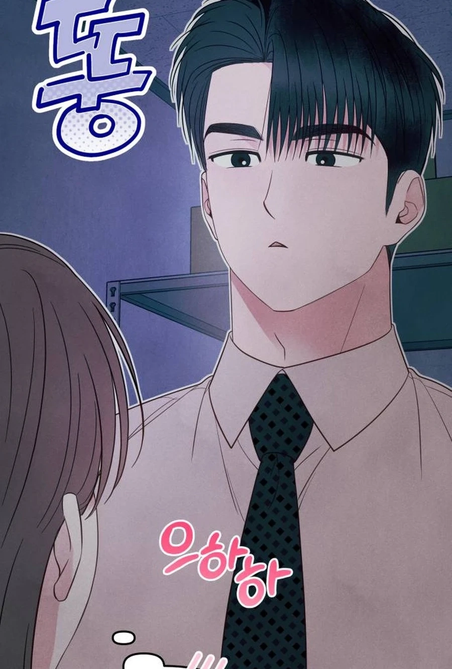 A Hearty Confession Chapter 643 page 101 - 