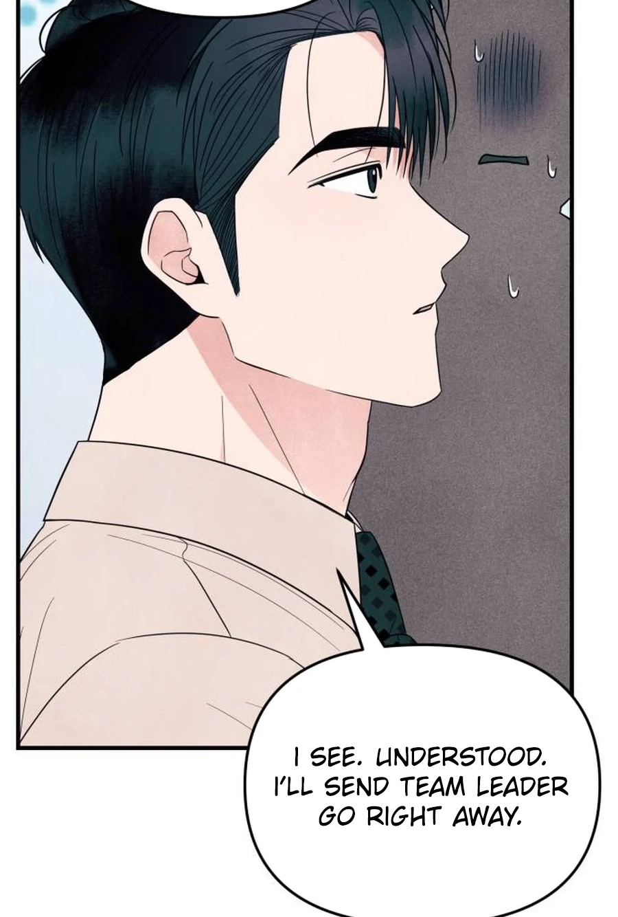 A Hearty Confession Chapter 643 page 15 - 