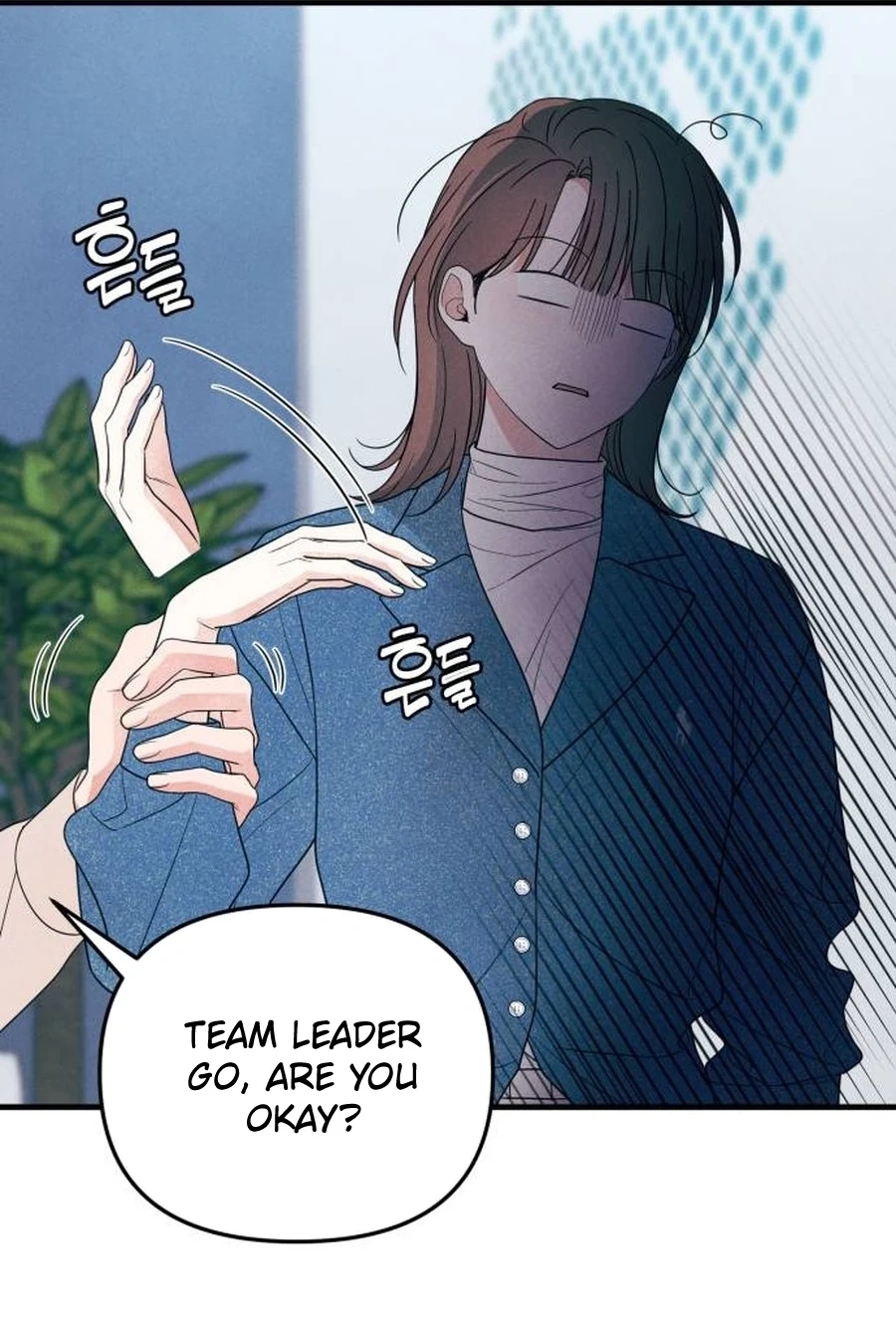 A Hearty Confession Chapter 643 page 27 - 