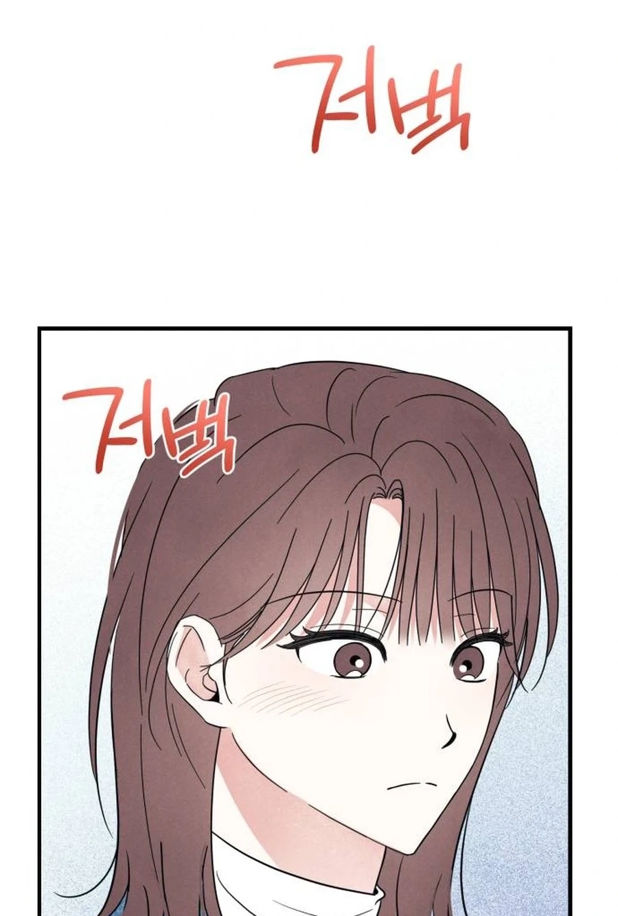 A Hearty Confession Chapter 643 page 46 - 