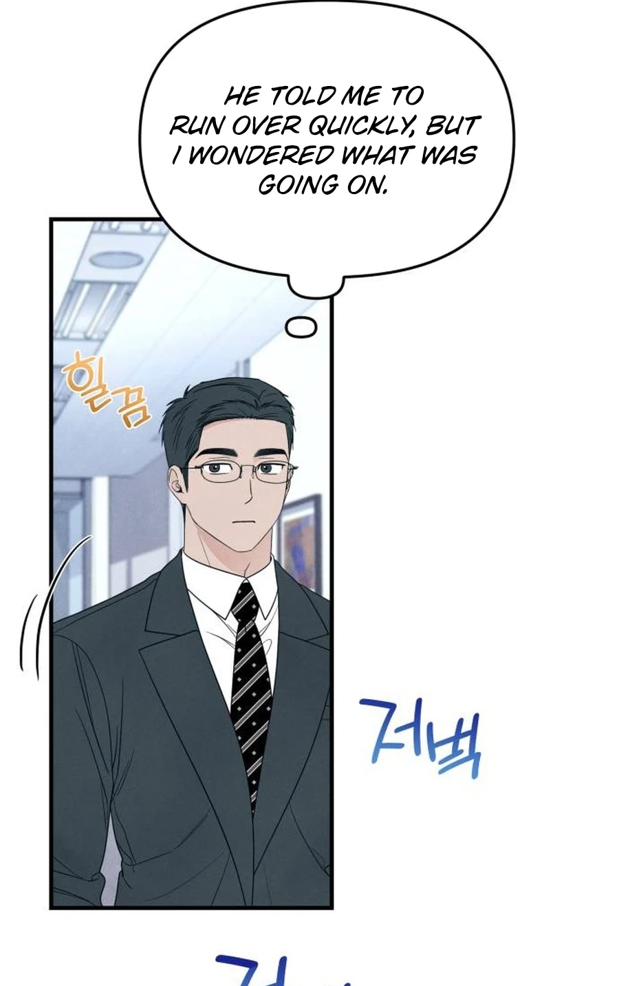 A Hearty Confession Chapter 643 page 79 - 