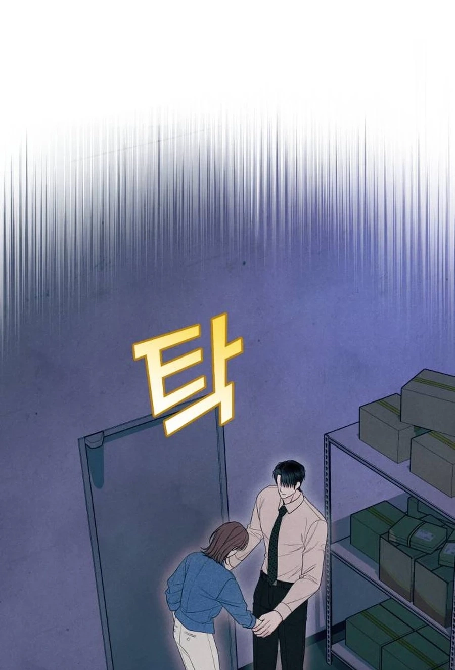 A Hearty Confession Chapter 643 page 89 - 