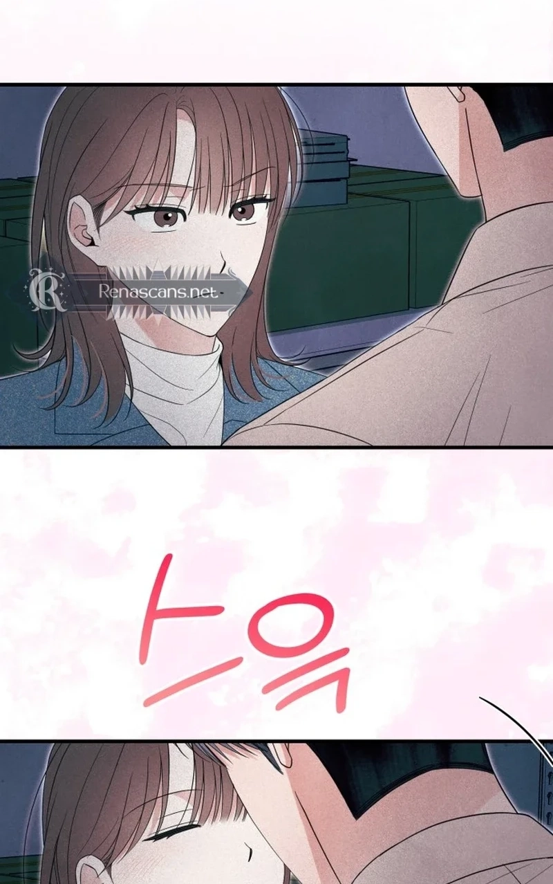A Hearty Confession Chapter 653 page 23 - 
