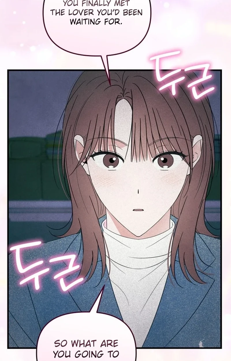 A Hearty Confession Chapter 653 page 5 - 