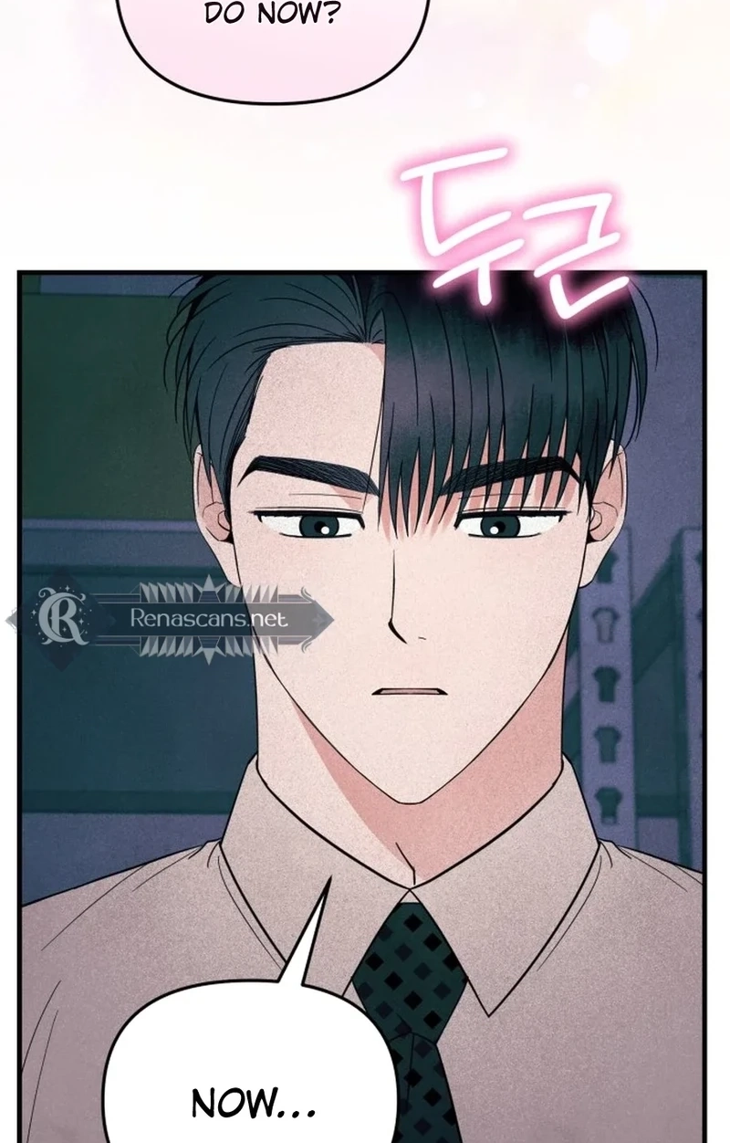 A Hearty Confession Chapter 653 page 6 - 