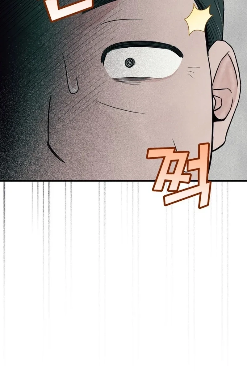 A Hearty Confession Chapter 664 page 42 - 