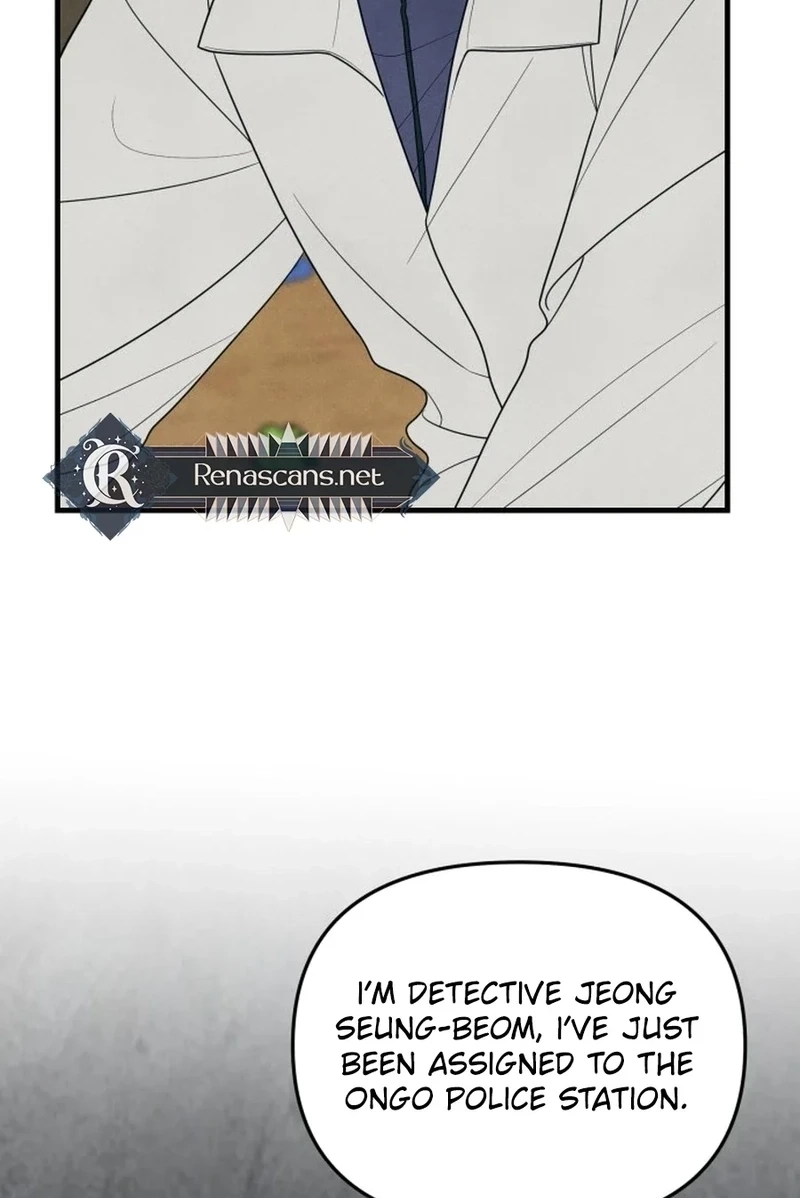 A Hearty Confession Chapter 665 page 5 - 