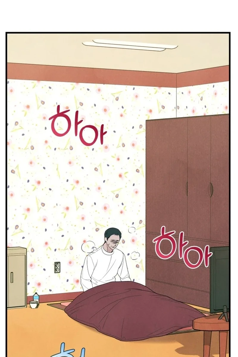 A Hearty Confession Chapter 665 page 43 - 