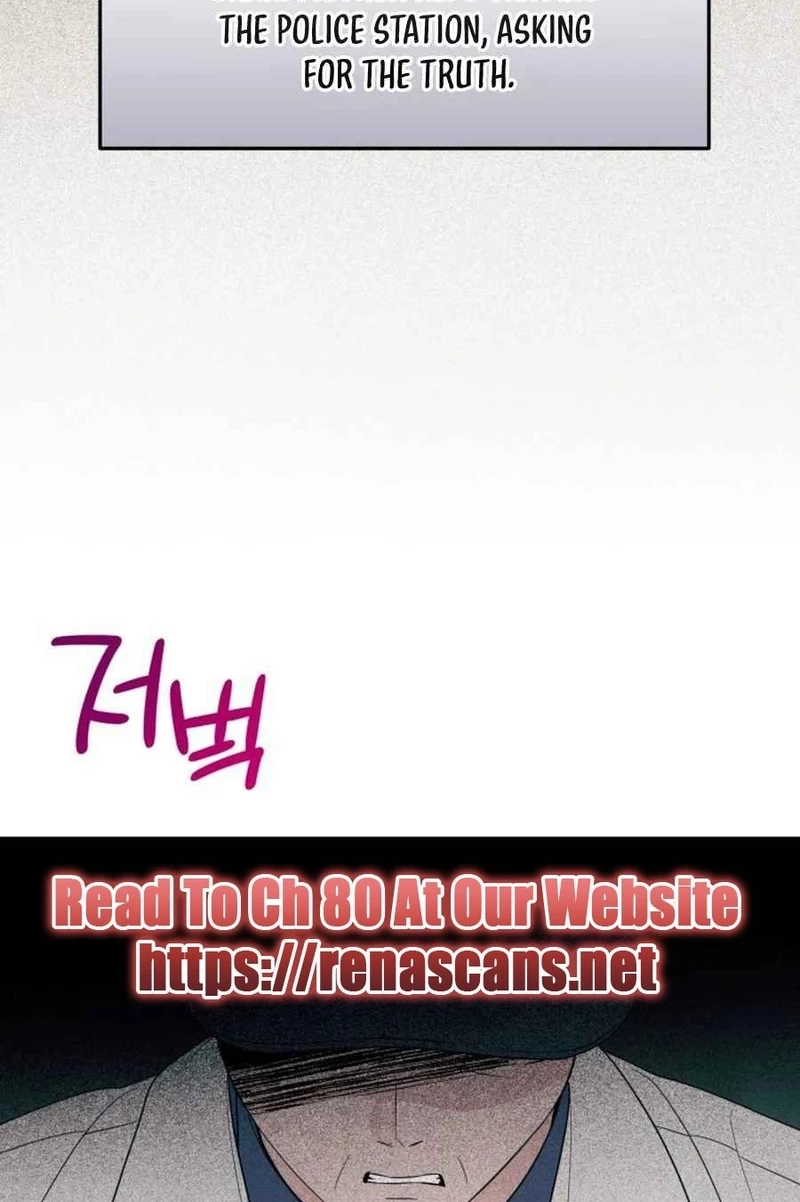 A Hearty Confession Chapter 665 page 51 - 