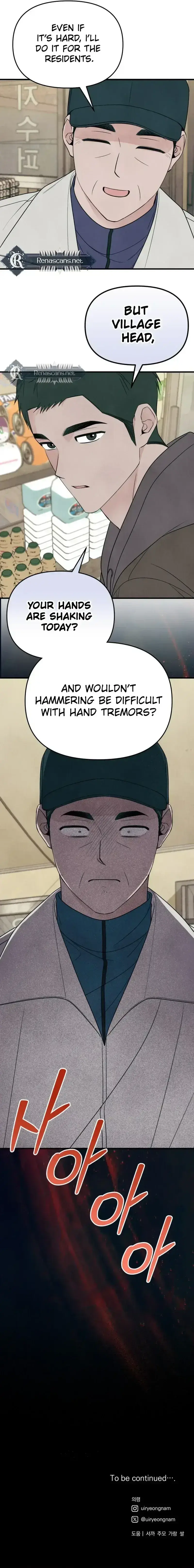 A Hearty Confession Chapter 67 page 12 - 