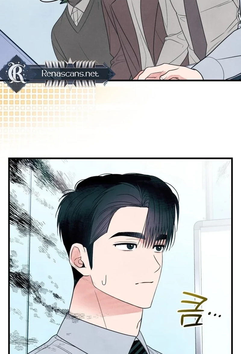 A Hearty Confession Chapter 675 page 7 - 
