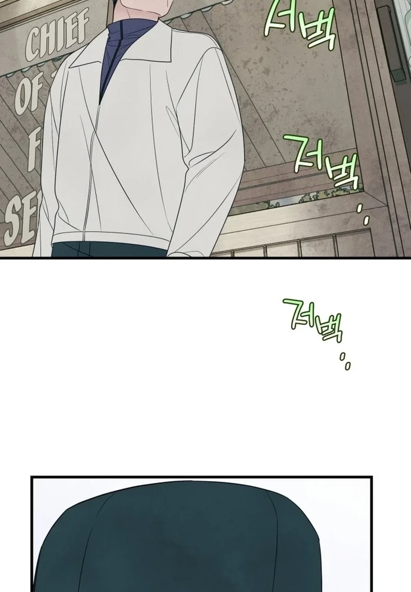 A Hearty Confession Chapter 675 page 94 - 