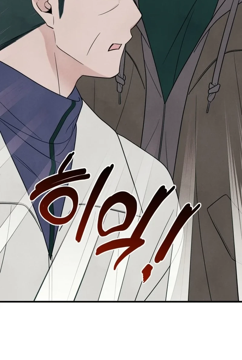 A Hearty Confession Chapter 675 page 97 - 