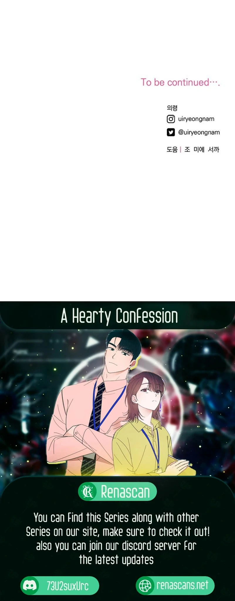 A Hearty Confession Chapter 7 page 105 - 