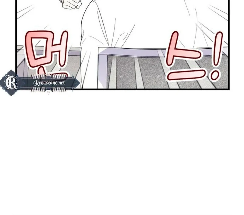 A Hearty Confession Chapter 7 page 27 - 