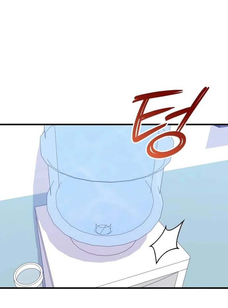 A Hearty Confession Chapter 7 page 75 - 
