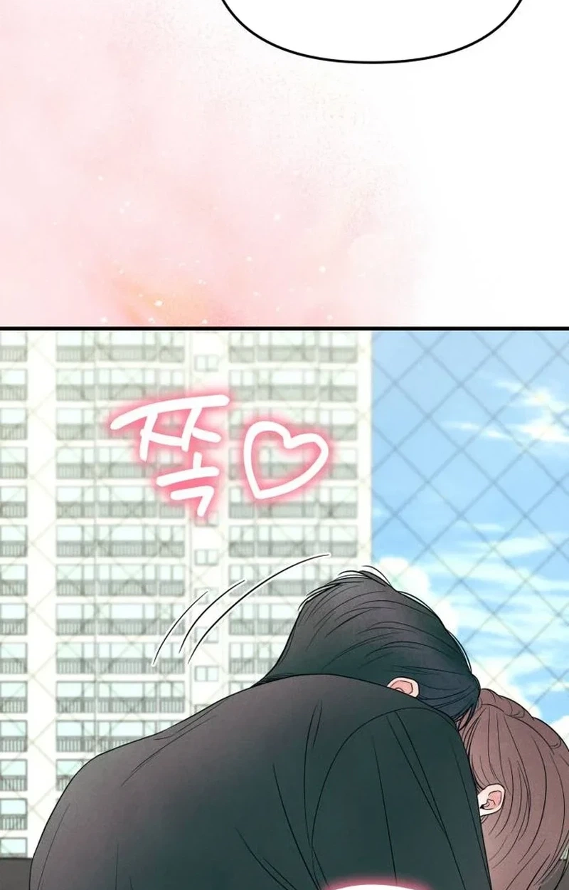 A Hearty Confession Chapter 70 page 25 - 