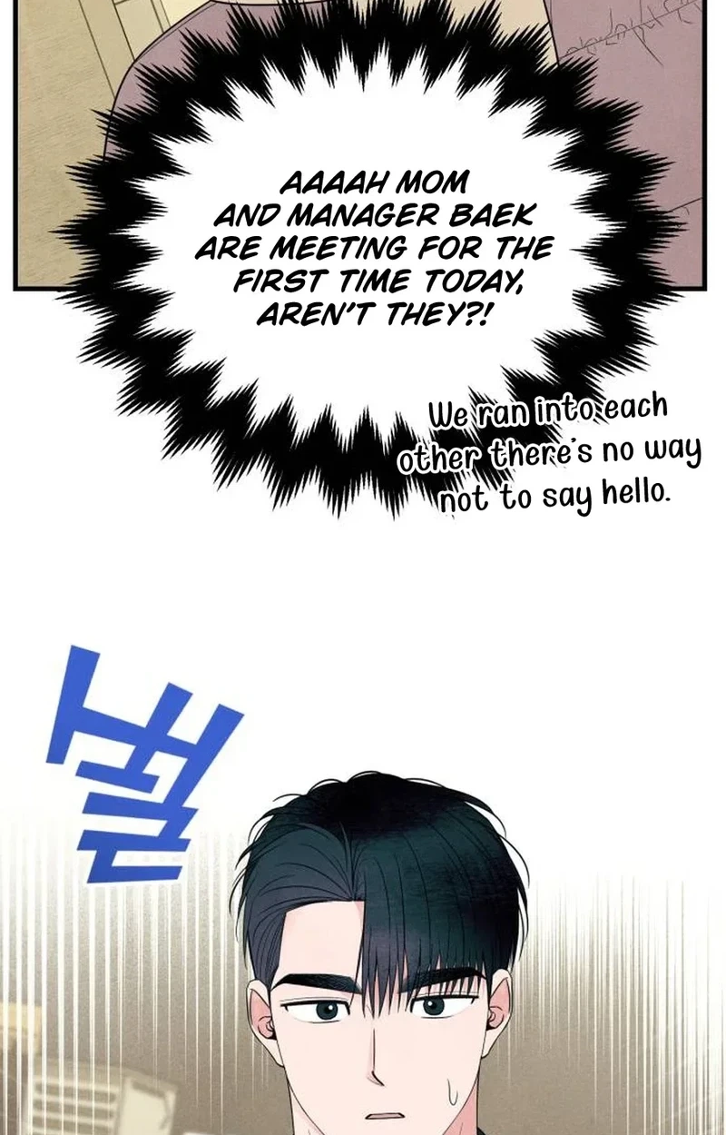 A Hearty Confession Chapter 70 page 81 - 
